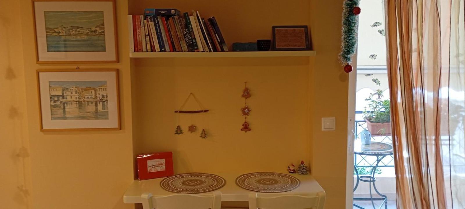 Appartement Polyxeni Athènes